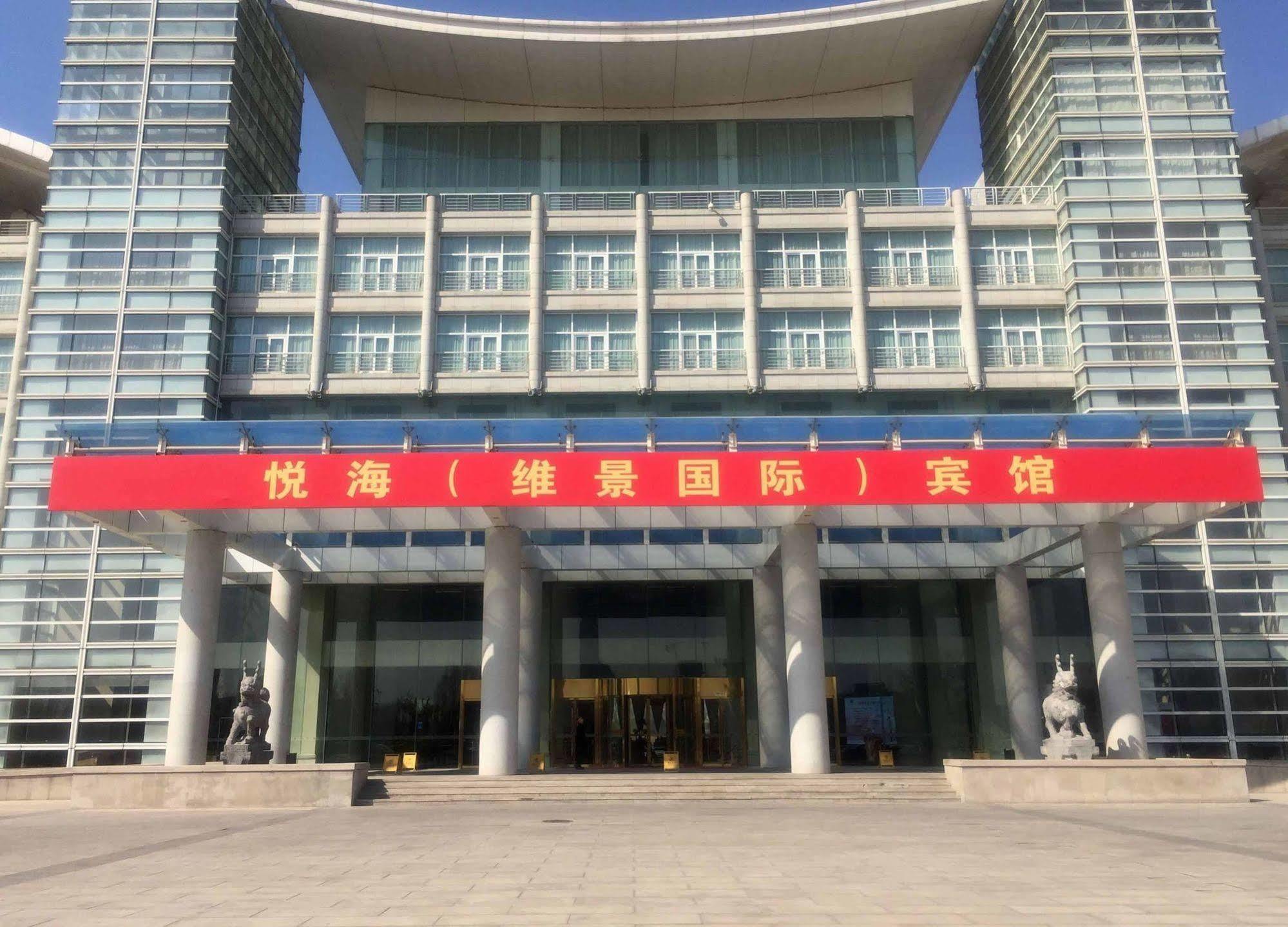 Yuehai Hotell Yinchuan Exteriör bild